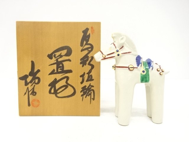 瑞香造　馬形　埴輪置物